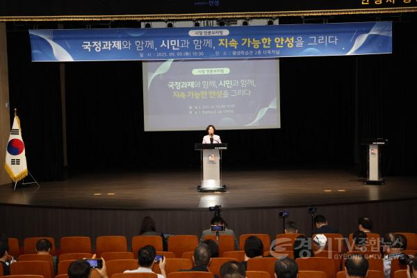 [크기변환]1-1. (소통협치) 언론브리핑.JPG