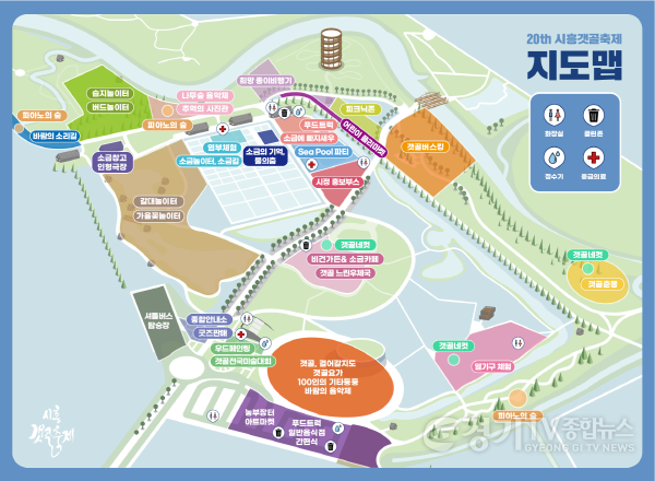 [크기변환]참고_축제장 지도.jpg