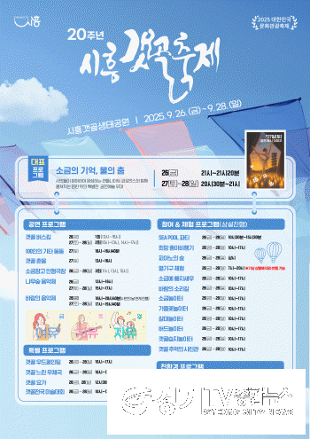 [크기변환]참고_전체 프로그램 안내 포스터.jpg