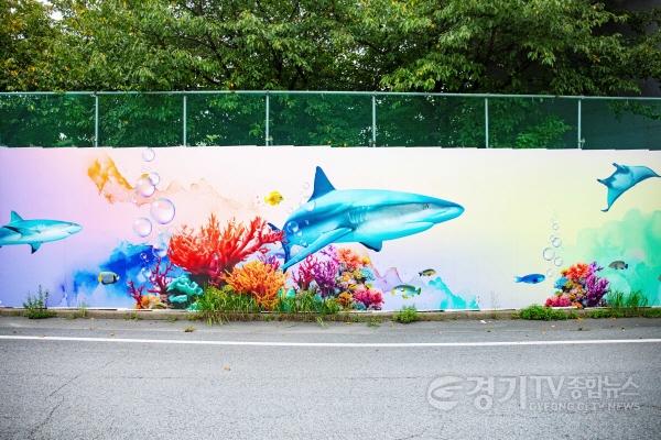 [크기변환]사진 1-3 평택호벽화_15.jpg