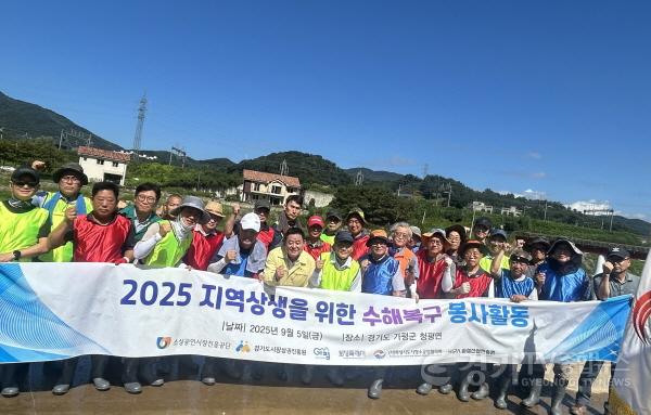 [크기변환](사진1) 가평군 수해복구 봉사활동 참가자들이 기념촬영을 하고 있다..jpg