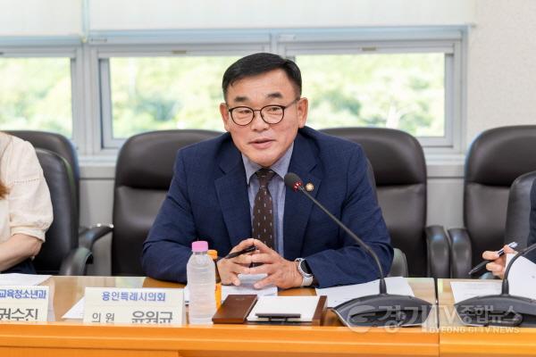 [크기변환]20250910 용인특례시의회 윤원균 의원, 용인시 청소년시설 설치 및 운영 조례 개정을 위한 간담회 개최(3).jpg