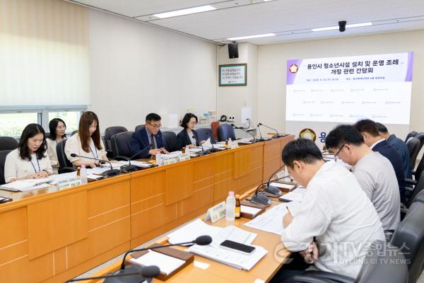 [크기변환]20250910 용인특례시의회 윤원균 의원, 용인시 청소년시설 설치 및 운영 조례 개정을 위한 간담회 개최(2).jpg