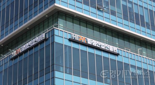 [크기변환](사진) 화성산업진흥원 전경.jpg