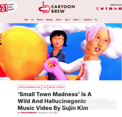 [크기변환]카툰 브루.png