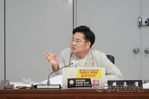 [크기변환]1-2 250911 최호섭 운영위원장 대표 발의, 안성시 저소득가구 국민건강보험료 및 노인장기요양보험료 지원 조례 일부개정조례안.jpg