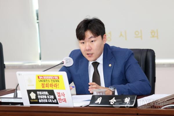 [크기변환]3-1 250911 안성시의회 최승혁의원， 환경친화적 자동차 전용주차구역의 화재예방 및 안전시설 지원에 관한 조례 일부개정조례안 통과.jpg