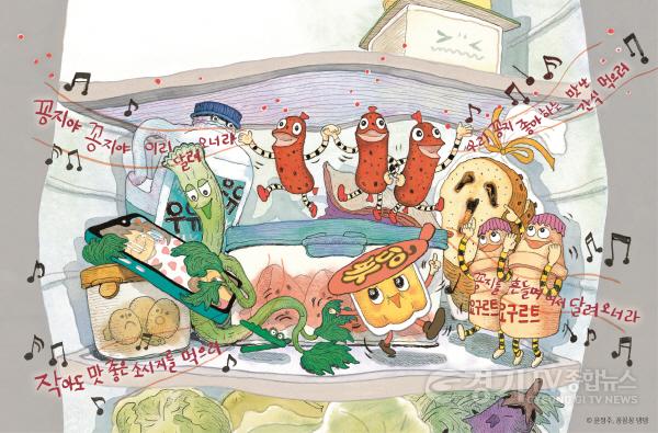 [크기변환]섹션1_윤정주 꽁꽁꽁 댕댕.jpg