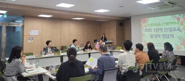 [크기변환]250911_2025_권역별_인성교육_활성화_정담회_개최(사진1).jpg