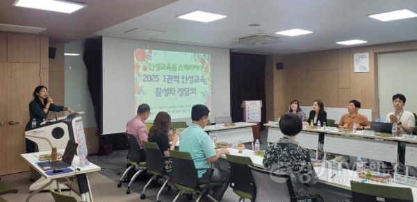 [크기변환]250911_2025_권역별_인성교육_활성화_정담회_개최(사진3).jpg