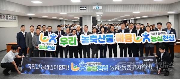 [크기변환]추진결의대회 사진.JPG