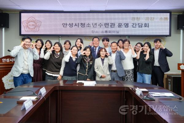 [크기변환]250912 안성시의회  안성시 청소년 수련관 운영 간담회 (3).jpg