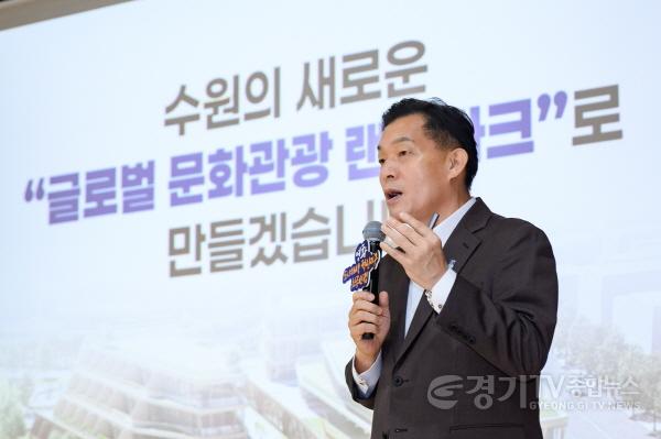 [크기변환]사진1)이재준 수원시장, “수원 영화 도시재생혁신지구, 글로벌 문화관광 랜드마크로 만들겠다”.jpg