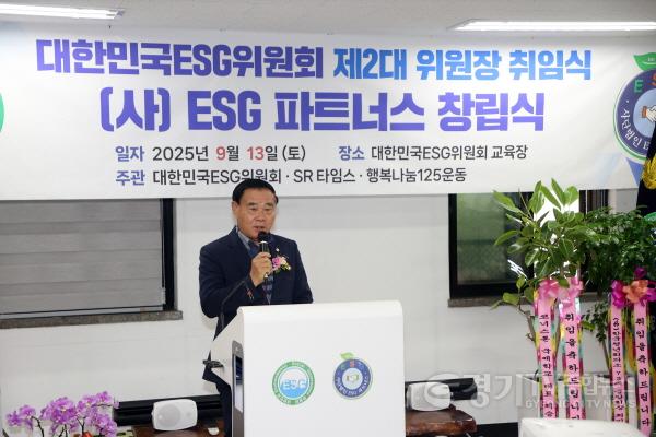 [크기변환]대한민국 ESG 위원회 2대 위원장 취임식(축사).jpg