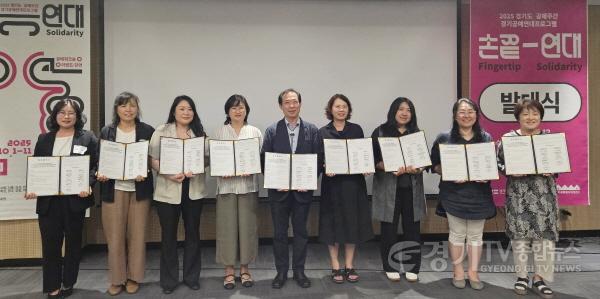 [크기변환](사진자료) 2025 경기도 공예주간 경기공예연대프로그램-손끝연대 발대식.jpg