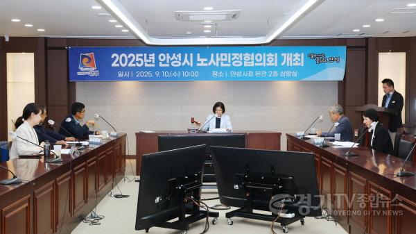 [크기변환]2-1. (일자리)사진자료1(노사민정협의회).jpg