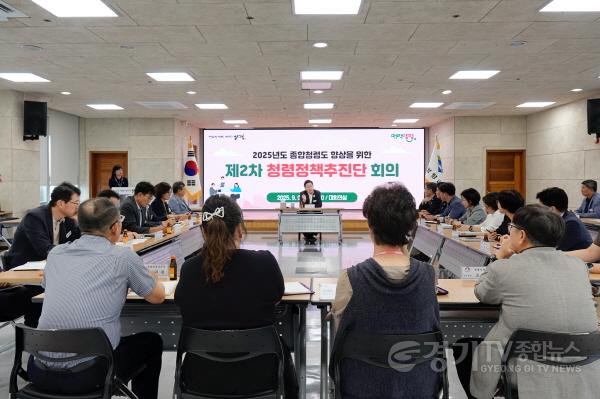 [크기변환]01-1 제2차 청렴정책추진단 회의.jpg