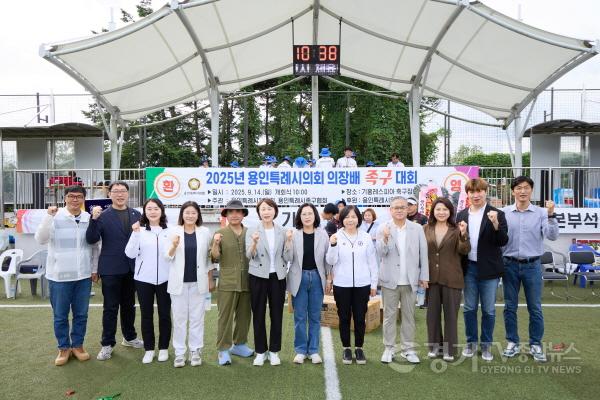[크기변환]20250914 2025년 용인특례시의회 의장배 족구대회 개최(1).jpg