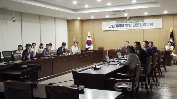 [크기변환]사진2(갑질예방을 위한 행동강령교육).jpg