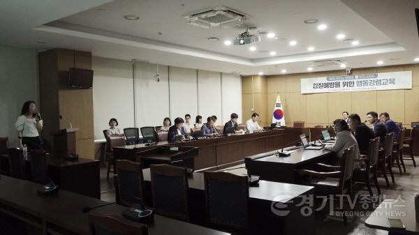 [크기변환]사진3(갑질예방을 위한 행동강령교육).jpg