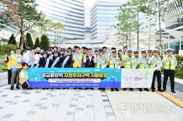 [크기변환]수원시, 광교중앙역 일원서 공유자전거·킥보드 지정주차구역 시범운영 홍보 캠페인.jpg