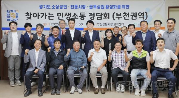 [크기변환]250915_[사진자료] 찾아가는 민생소통 정담회 개최 후 참석자들이 단체 기념촬영을 했다 (1).JPG