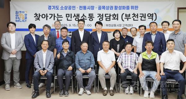 [크기변환]250915_[사진자료] 찾아가는 민생소통 정담회 개최 후 참석자들이 단체 기념촬영을 했다 (2).JPG