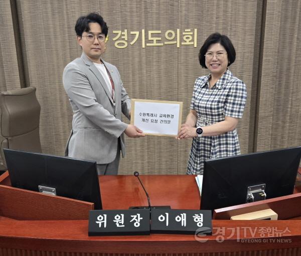 [크기변환]경기도의회 이애형 교육행정위원장 만나 교육환경 개선 건의(최원용 의원)  (1).jpg