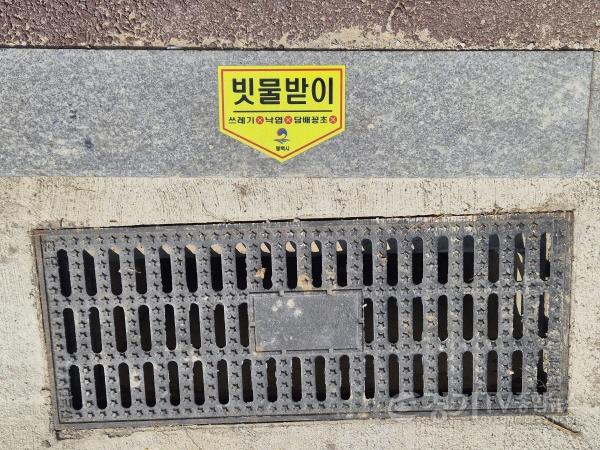 [크기변환]3 평택시 빗물받이 표지판 안내 표지 966개소 부착.jpg