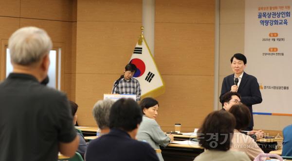 [크기변환]250916_[사진자료] 골목상권 역량강화교육에서 김민철 원장이 질의답변 중이다.JPG