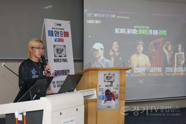 [크기변환]1-3. 김헌준 대회 집행위원장이 16일 배틀오브더이어 월드파이널 미디어데이에서 대회를 설명하고 있다.jpg
