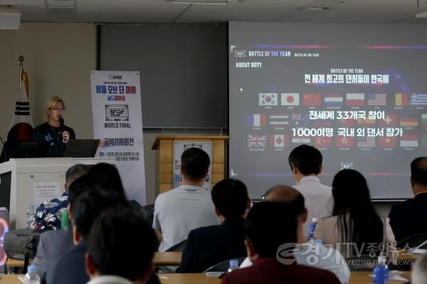 [크기변환]1-4. 김헌준 대회 집행위원장이 16일 배틀오브더이어 월드파이널 미디어데이에서 대회를 설명하고 있다.jpg