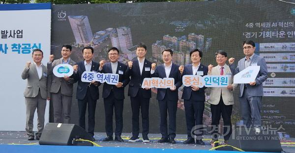 [크기변환]250916 유영일 의원, 인덕원 도시개발사업 인텐스퀘어 착공식 참석 (1).jpg