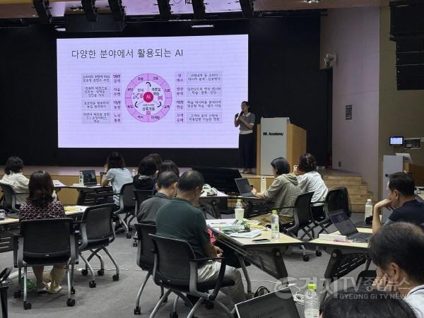 [크기변환]250916_경기도교육청미래과학교육원__학교경영자_대상_실행중심_인공지능·디지털_직무연수_운영(경기도교육청미래과학교육원)(사진1).jpg