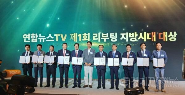 [크기변환]01-3 연합뉴스TV 제1회 리부팅 지방시대 대상 특별상.JPEG