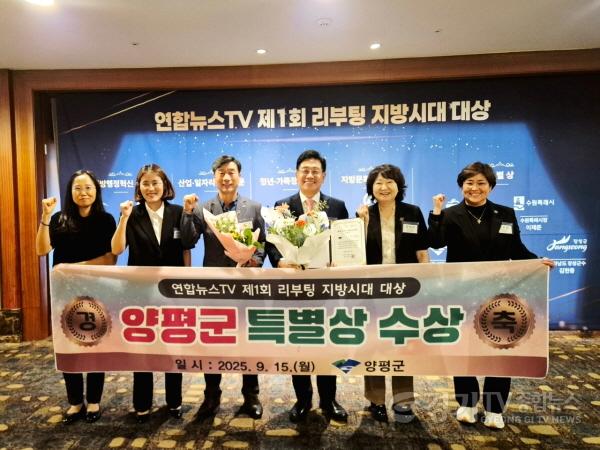 [크기변환]01-1 연합뉴스TV 제1회 리부팅 지방시대 대상 특별상 (1).jpg