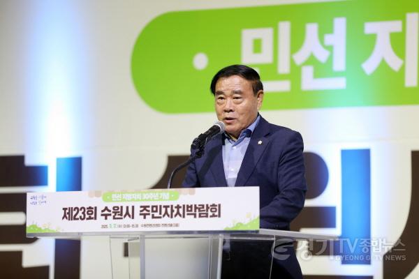 [크기변환]1.제23회 수원시 주민자치박람회(축사).jpg