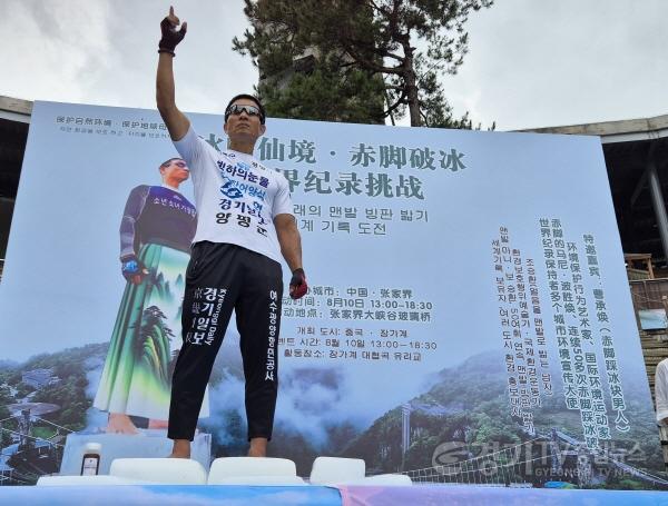 [크기변환]01-2 홍보대사 ‘맨발의 사나이’ 조승환.jpg