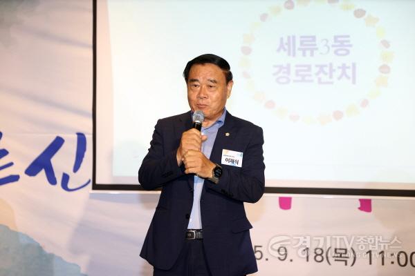 [크기변환]수원시의회 이재식 의장2.jpg