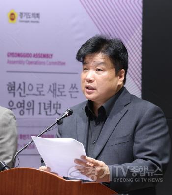 [크기변환][추가]250918 양우식 의회운영위원장, 혁신으로 새로 쓴 운영위 1년사 발간 (1).jpg