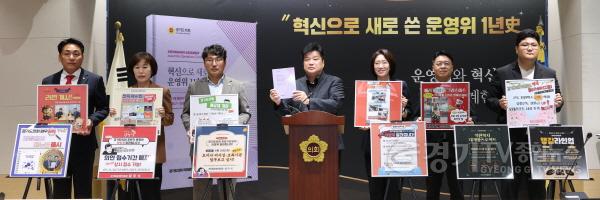 [크기변환][추가]250918 양우식 의회운영위원장, 혁신으로 새로 쓴 운영위 1년사 발간 (2).jpg