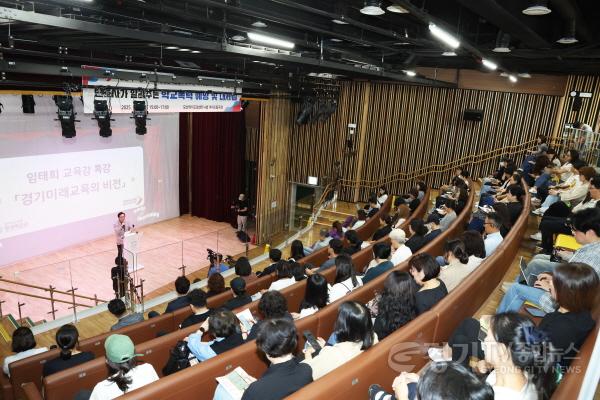 [크기변환]250920_임태희_교육감__학교_폭력__상호_존중_통해_해결해야(경기도교육청평생교육학습관)(사진3).JPG
