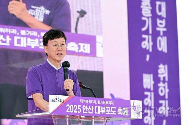 [크기변환]1.안산시, 대부포도축제 개막… 주말까지 걷기·마라톤 대회 이어져(1).jpg