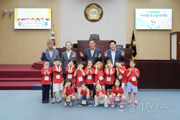 [크기변환]250919 아이린어린이집 열린의회 운영교실(1).jpg