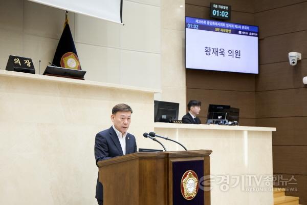 [크기변환](사진3) 용인특례시 황재욱 의원이 19일 열린 제295회 임시회 제3차 본회의에서 5분 자유발언을 하고 있다..jpg