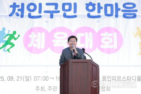 [크기변환]11-1. 21일 용인미르스타디움 보조경기장에서 이상일 시장이 축사를 하고 있다.jpg