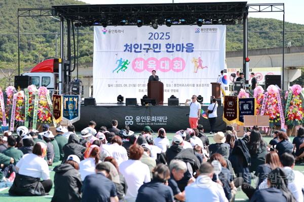 [크기변환]11-2. 21일 용인미르스타디움 보조경기장에서 이상일 시장이 축사를 하고 있다.jpg