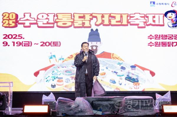 [크기변환]사본 -2025년 수원 통닭거리 축제 개최.jpg