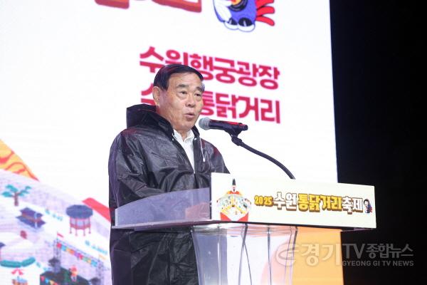 [크기변환]2.2025_수원_통닭거리_축제(축사) (1).jpg