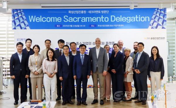 [크기변환](사진) 미국 새크라멘토 지역 대표단 방문행사 기념사진.JPG